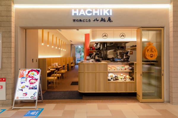 HACHIKI 新横滨店