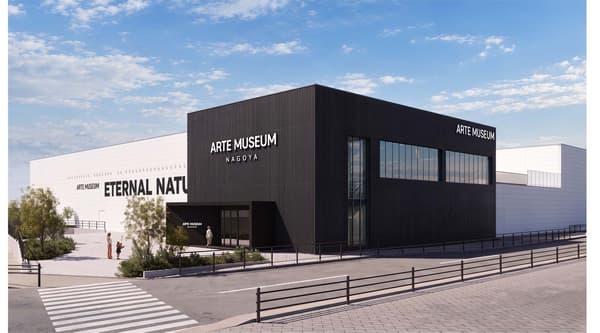 Eksterior Arte Museum Nagoya