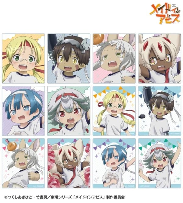 Made in Abyss Sports Day Ver. Trading Acrylic Card