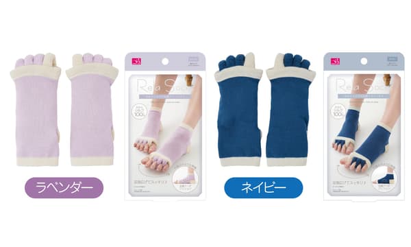 ตัวเลือกสี 2 สี: สีลาเวนเดอร์และสีกรมท่า