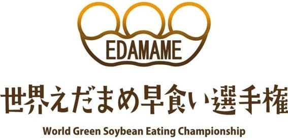 Edamame served in the 