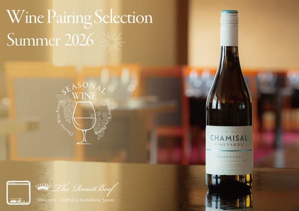 Chamisal Chardonnay 2023
