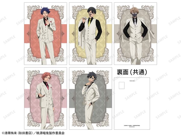 Event Purchase Bonus Postcard