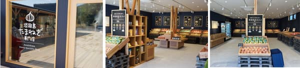 淡路島洋蔥專賣店陳列