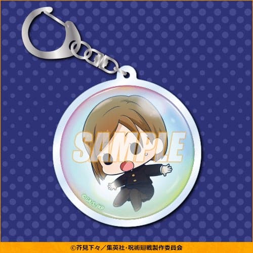 B Prize Acrylic Keychain Sample 3