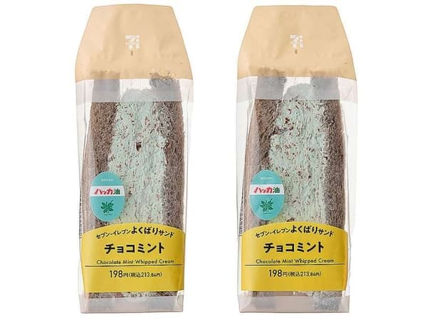 Yokubari Sandwich Chocolate Mint product