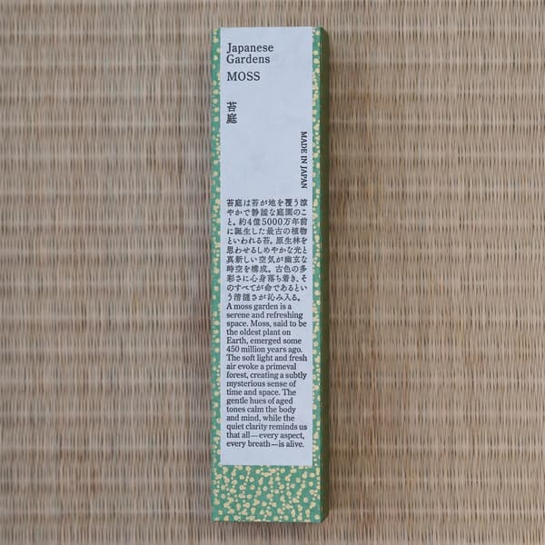 이끼 정원 — MOSS