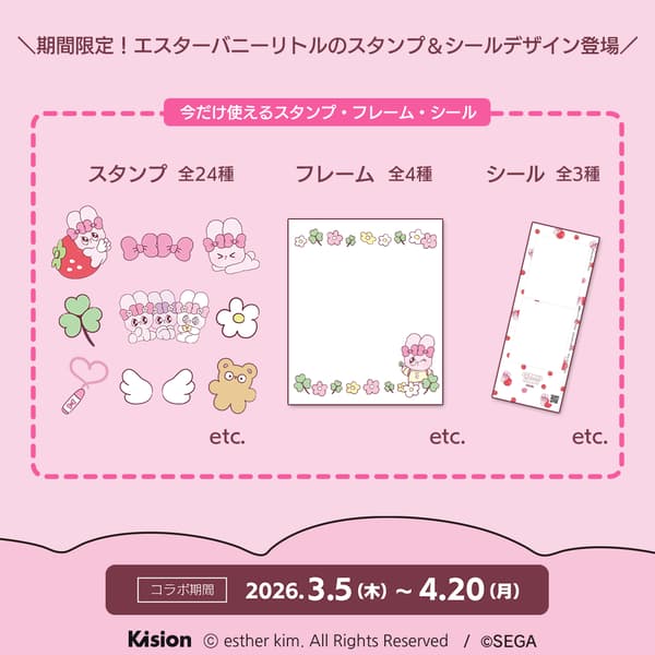 NICO MAKE collaboration visual 2