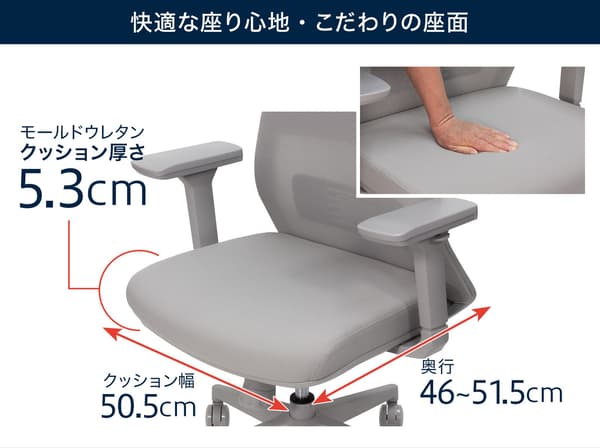 網狀椅背