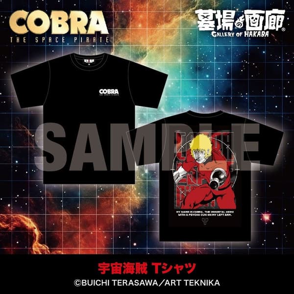 Space Pirate T-Shirt