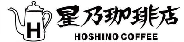 HOSHINO COFFEE