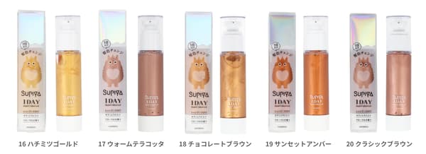 SUPIYA Hair Color Gel shades 16 to 20