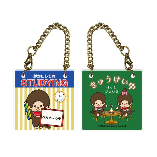 正面：学习 / 背面：休息