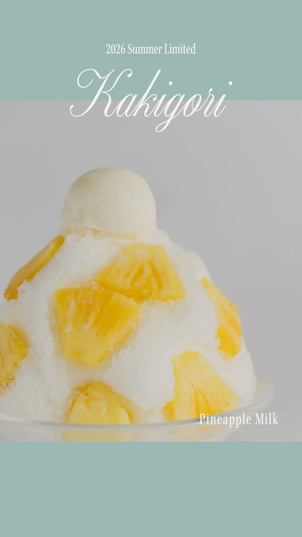 YUNAGI Cafe 的菠萝牛奶刨冰