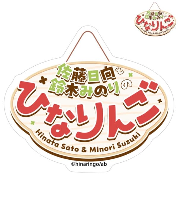 Program Logo Die-Cut Sticker