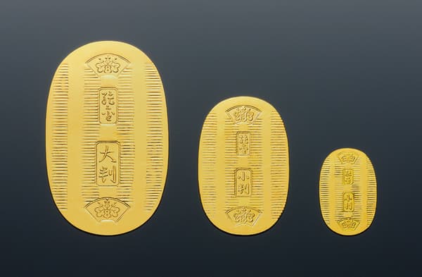 Exposición de oro: El mundo del oro