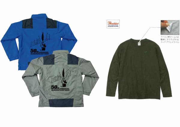 50周年纪念夹克/长袖T恤