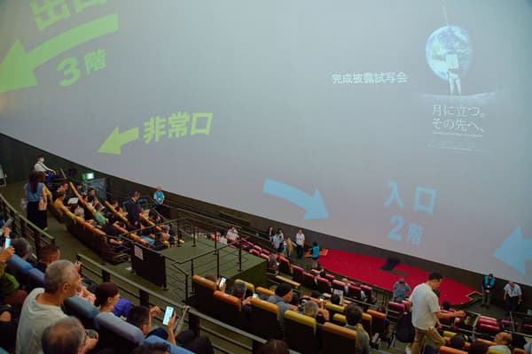 Evento de estreno