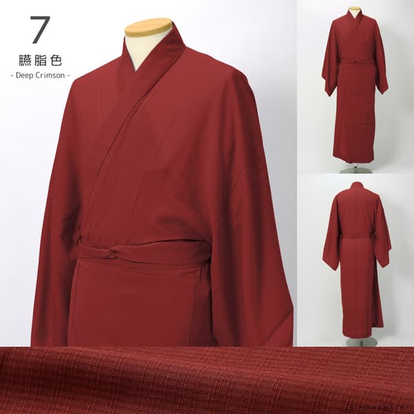 臙脂 — 男款長襦袢
