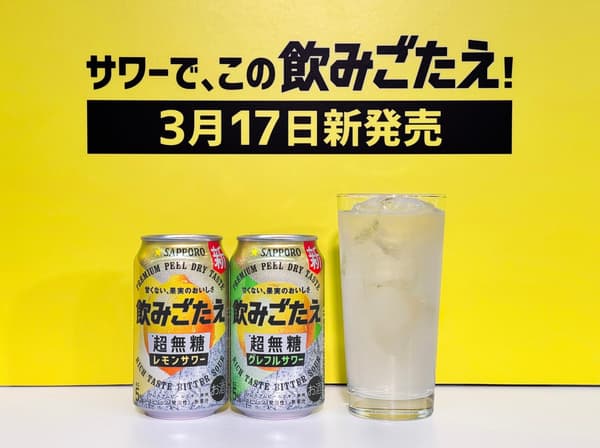 Sapporo Nomigotae Ultra Sugar-Free products