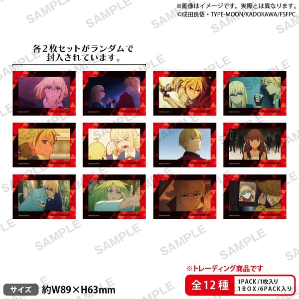 Fate/strange Fake 트레이딩 미니 브로마이드 세트