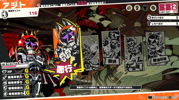 Gameplay screenshot of DEMONS' NIGHT FEVER showing the hideout screen with five action cards