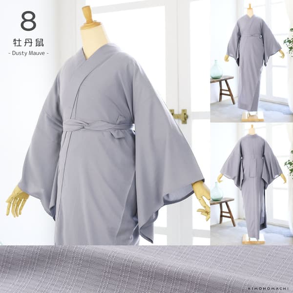 牡丹鼠 — 女款長襦袢