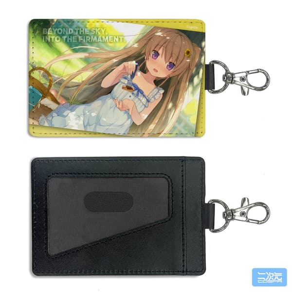 有坂真白票卡夾