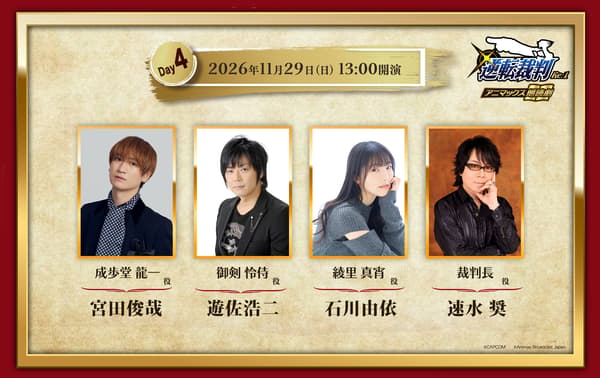 นักแสดงรอบวันที่ 29 พฤศจิกายน เวลา 13:00 น.