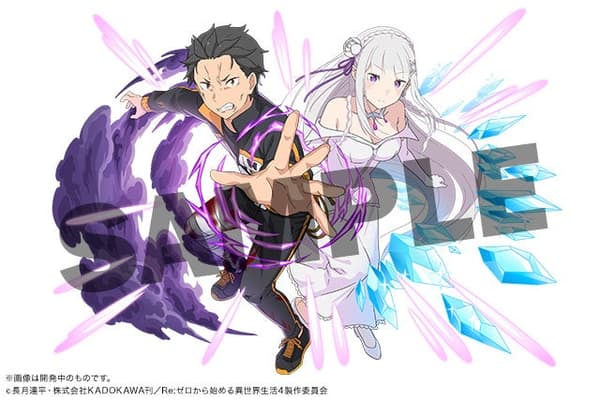 Natsuki Subaru & Emilia