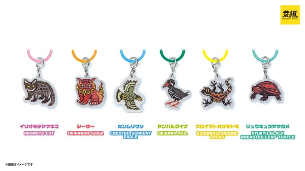 PIXEL ANIMALS in OKINAWA Marker Charm product overview