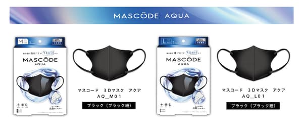 MASCODE AQUA series black masks in M and L sizes