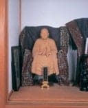 Estatua sentada asociada con Shoichi Kokushi