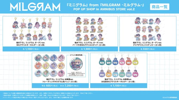 MILGRAM Minigram pop-up shop merchandise lineup 2
