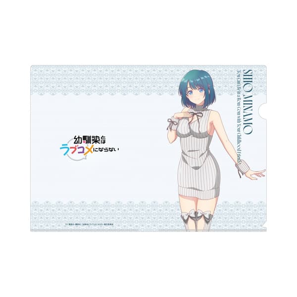 Clear File, gambar 2