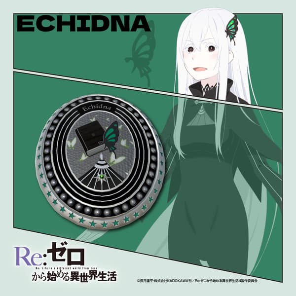 Echidna RING, ¥1.650 termasuk pajak