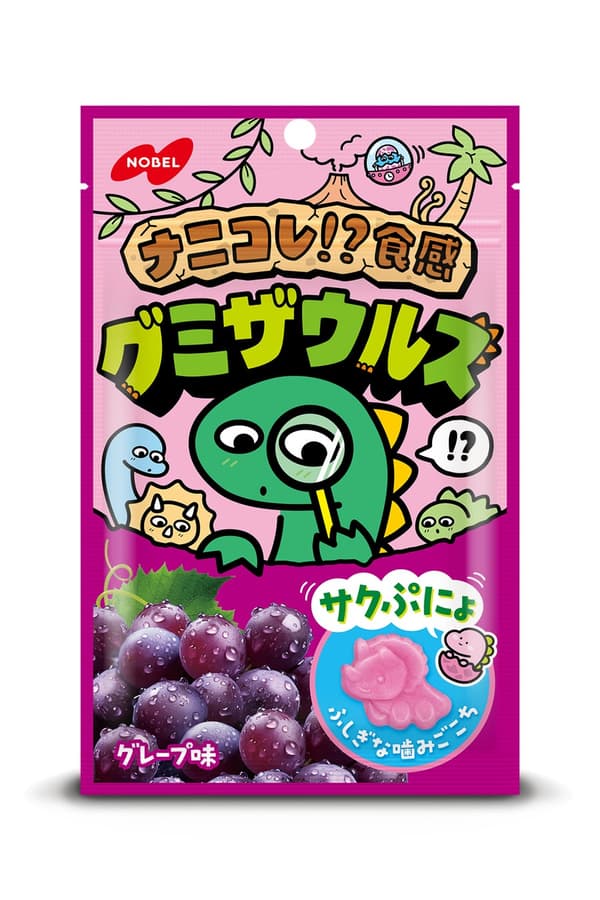 恐龍軟糖(Gummysaurus)葡萄口味