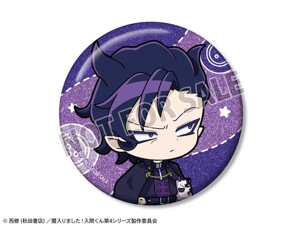 Naberius Kalego Event-Limited BOX Purchase Bonus