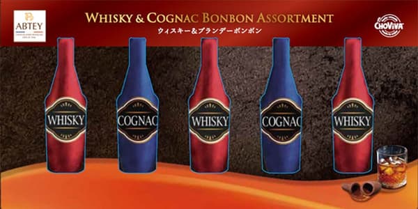 ABTEY利口酒巧克力