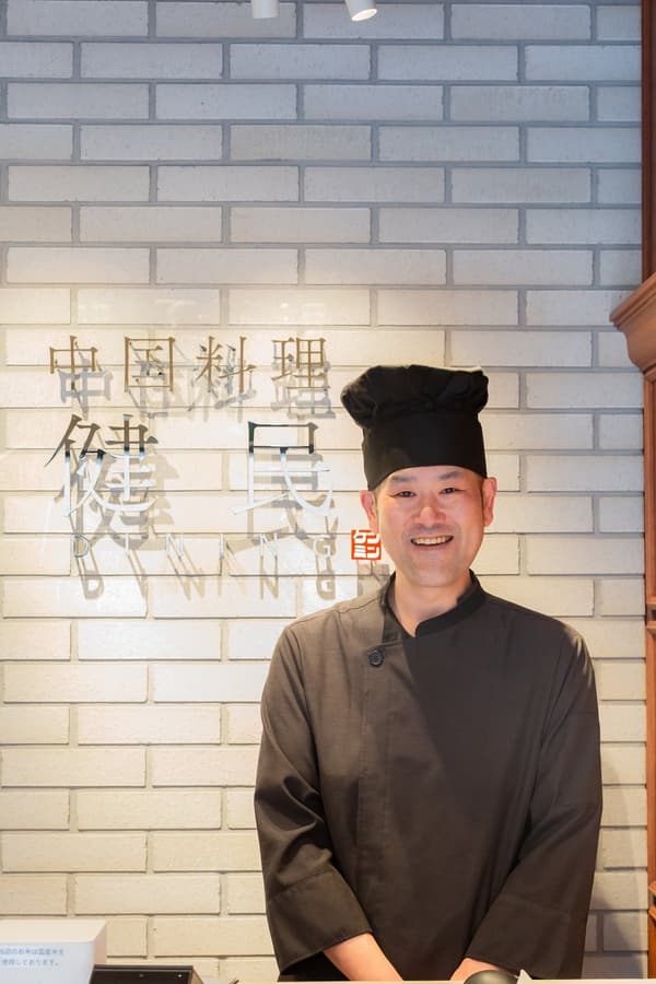 Chef ejecutivo de Kenmin Dining, Ryota Matsumoto