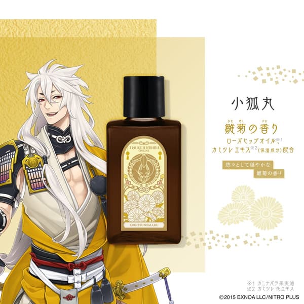 Minyak perawatan rambut Kogitsunemaru