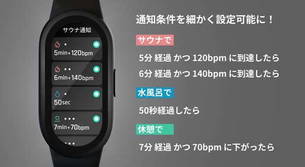 SAWATCH-3 notification settings feature