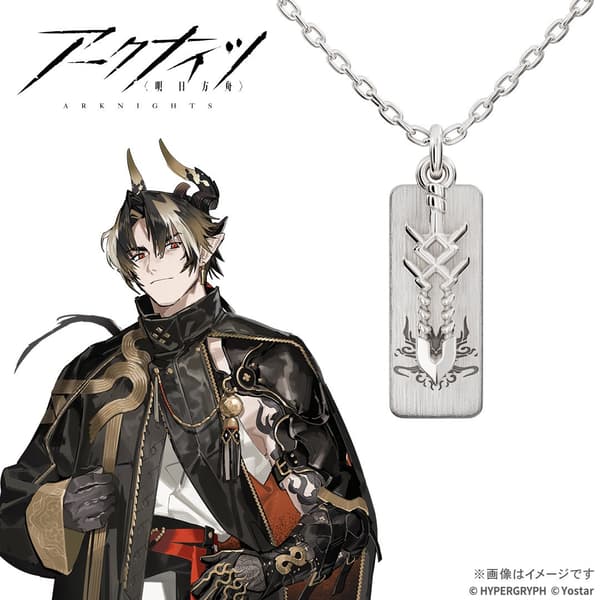 Arknights Motif Necklace (Chongyue)