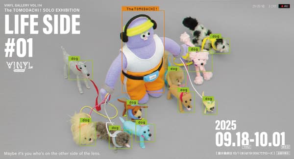 The TOMODACHI! Solo Exhibition display