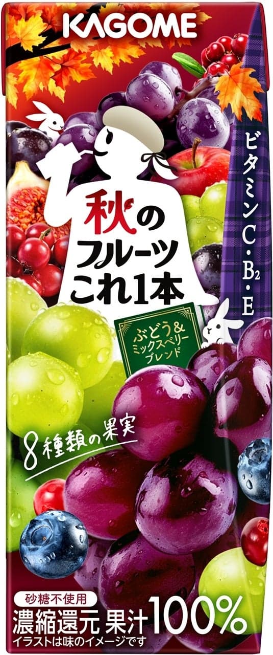 Autumn Fruits Kore Ippon Grape & Mixed Berry Blend