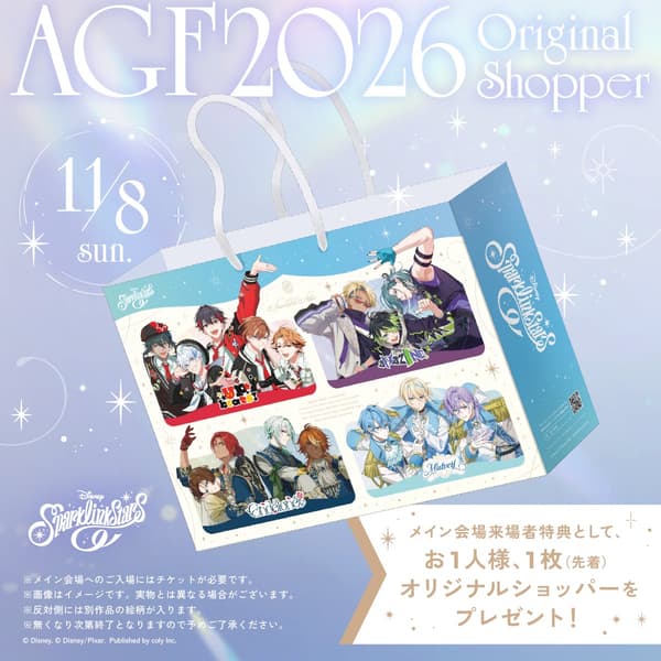 Disney Sparklink Stars AGF2026 original shopper