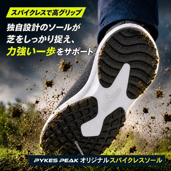 PYKES PEAK original spikeless sole