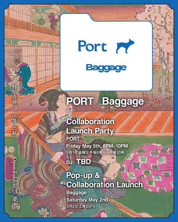 OPFD UTAGE popup