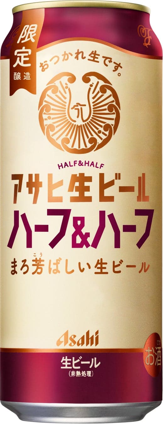 Asahi Draft Beer Half & Half