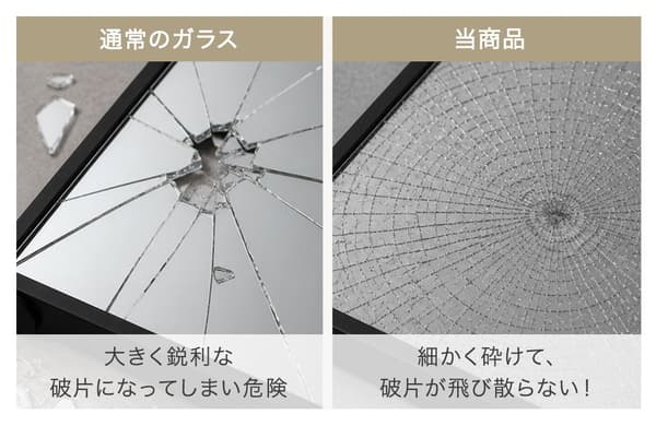 안심하고 사용할 수 있는 비산 방지 필름
